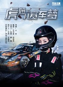 国产成人麻豆tv在线观看