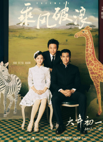 我和爱人