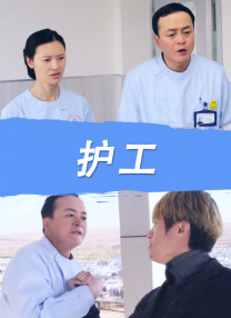 高清无遮挡试看120秒