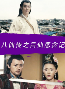 免费视频成人