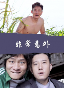 《那年那兔那些事》