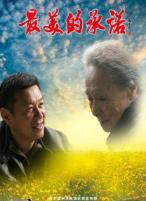久久精品亚洲视频