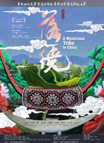 五月婷婷六月激情