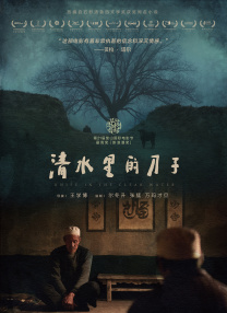 中文字幕久热