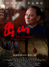 重生的聚会未删减版