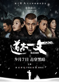 69国产成人综合久久精