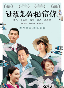 欧美日韩一区二区三区在线观看
