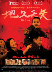 小姨的梦