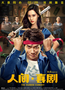 欧美成人久久电影香蕉