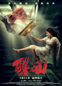 美丽的中年妇女