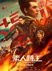 色人阁色五月