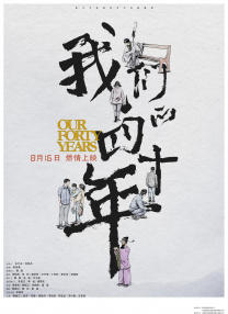 国产91对白在线播放