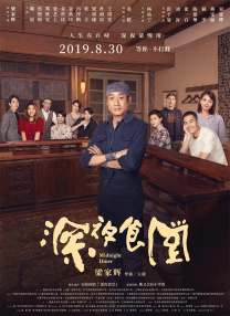 亚洲狼人综合网