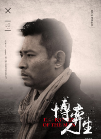 敦伦睦邻2