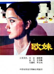 性感姐姐