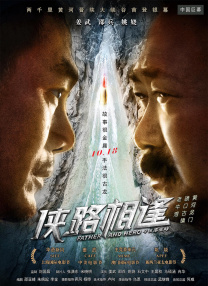 日历假期