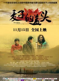 天天看天天摸色天天综合网