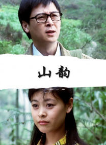 柚木缇娜