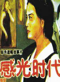 韩国动漫在线观看完整版免费