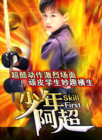 亚洲高清免费观看