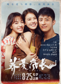 色激情在线