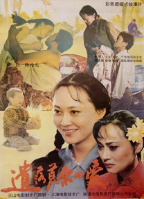 久草在线国产视频