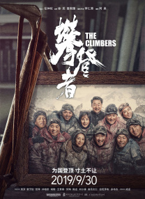 毒药的疯狂