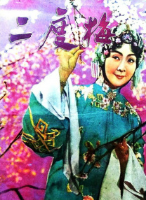 四虎伦理片