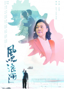 美女警花被调教