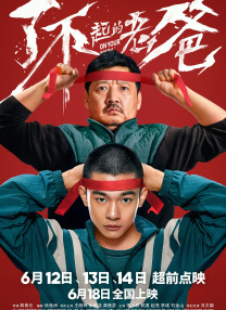 一区二区三区高清在线观看