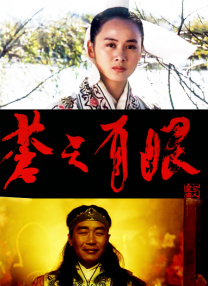 友好的管家