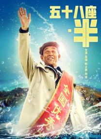 露宿情侣裸体说