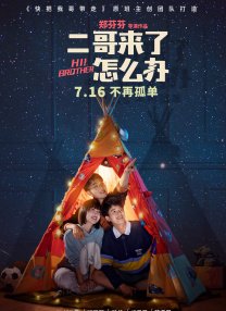 用力～快点我要高潮了