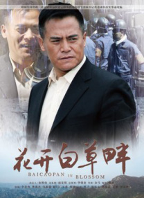 国产操穴