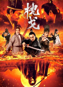 午夜777福利视频在线观看