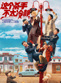 亚洲综合色丁香婷婷六月图片
