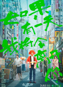 久久综合久久88