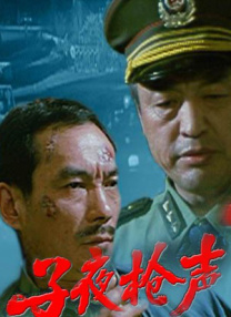 国产三级在线观看