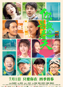 同影网