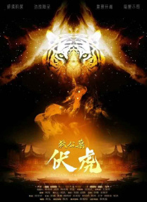 骇爪色图