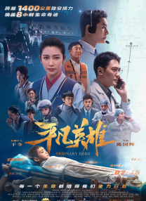 《艳鉧》在线六集观看