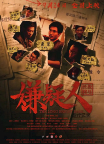 肚皮故事