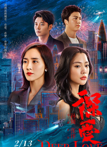成人性a激情免费视频