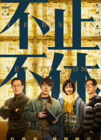 邻居来客人