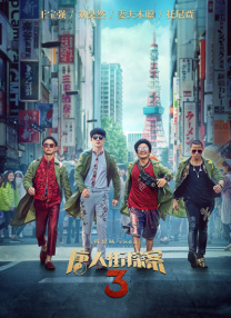 白丝美腿在线看
