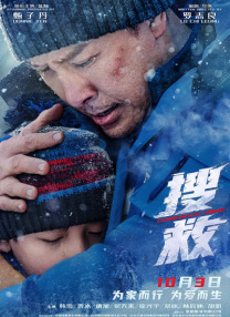 中国gayvideo粗口体育生