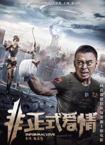 欧洲视频一区二区