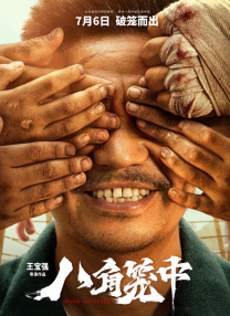 91免费看视频