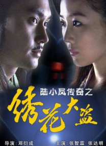 亚洲综合美腿丝国产一区