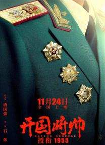 邪恶纲手